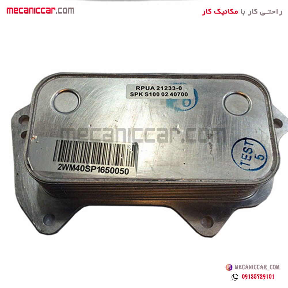 رادیاتور خنک کننده اویل ماژول 6 لایه سمند ملی و دنا EF7 هیرکان