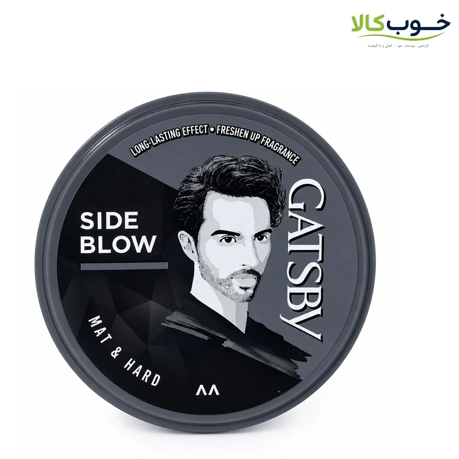 واکس مو مات کننده گتسبی مدل Side Blow/ ضمانت اصالت خوب کالا