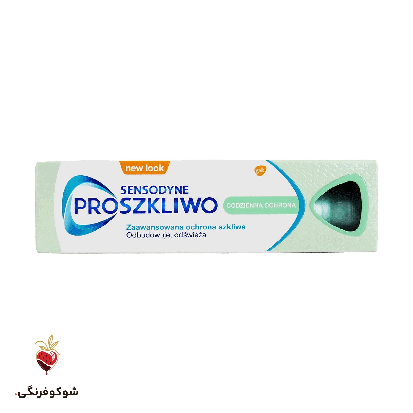 خمیر دندان سنسوداین پرونامل محافظت روزانه 75 میلیلیتری