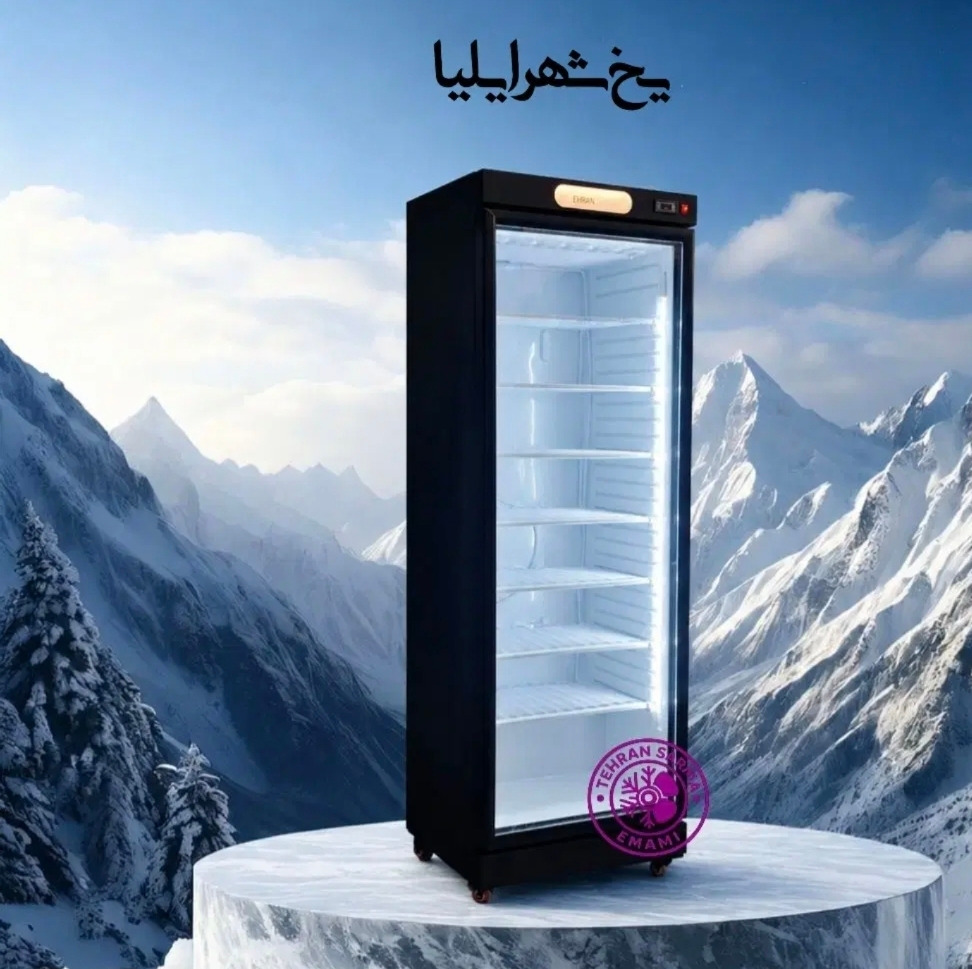 فریزر ویترینی ایستاده جدید