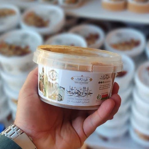 حلواارده رژیمی باشیره خرما