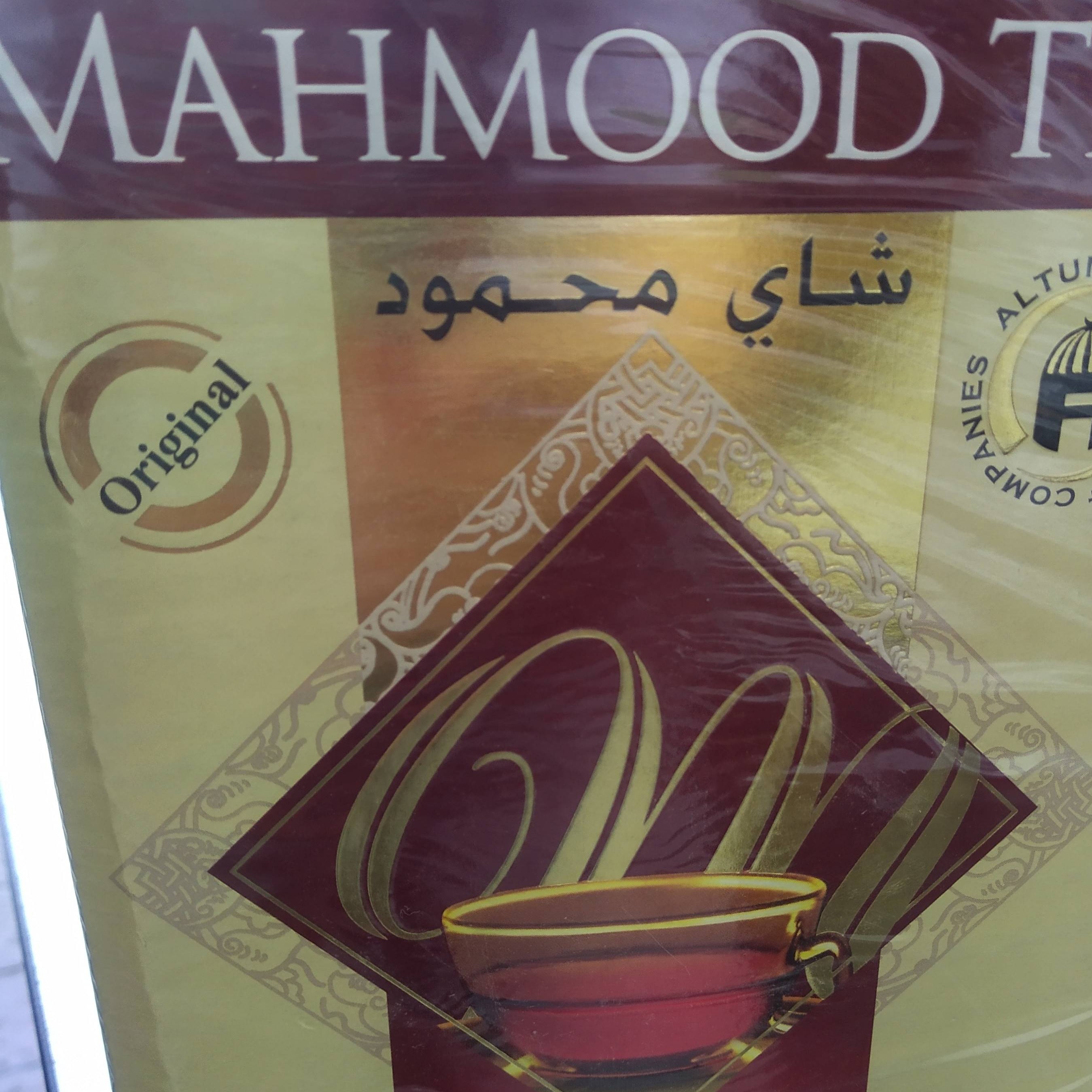 **چای سیاه سیلانی با هل محمود 500 گرمی اصل (درجه یک و تضمینی) - مدل هیل سیلانی (Ceylon Cardamom Tea)
