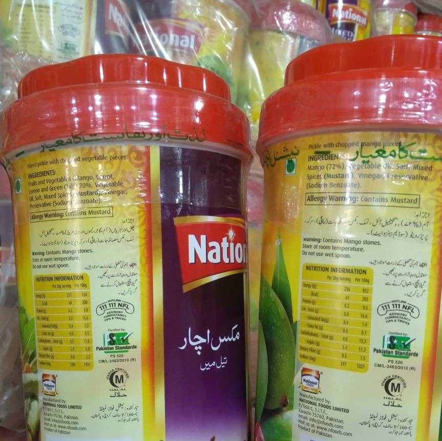 ترشی ناسیونال روغنی اصل (مخلوط و انبه)،1 کیلو چاشنی تند و خوشطعم، کیفیت عالی و درجه یک