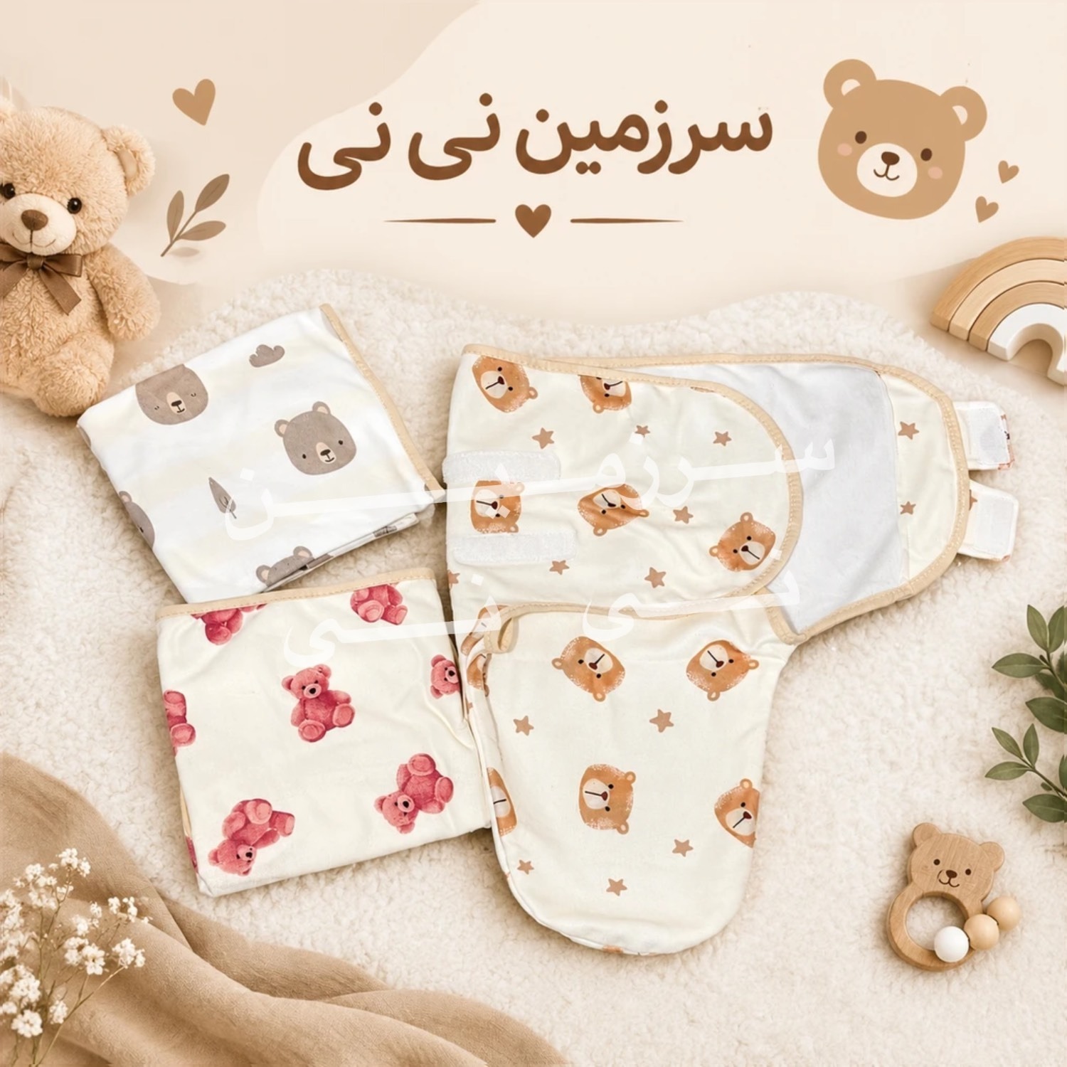 قنداق چسبی کاربردی فوق العاده نرم طرحدار 