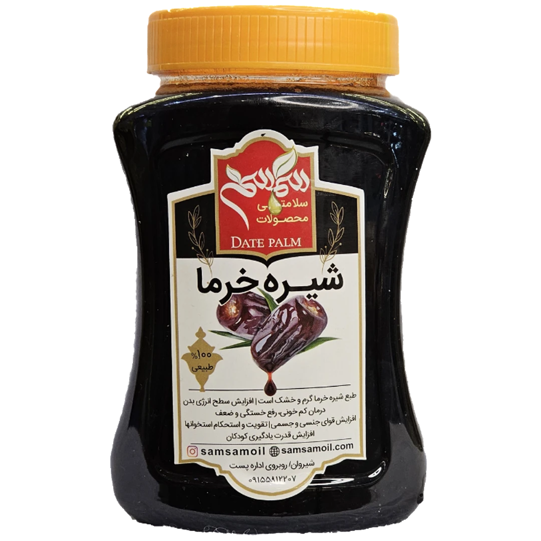 شیره خرما
