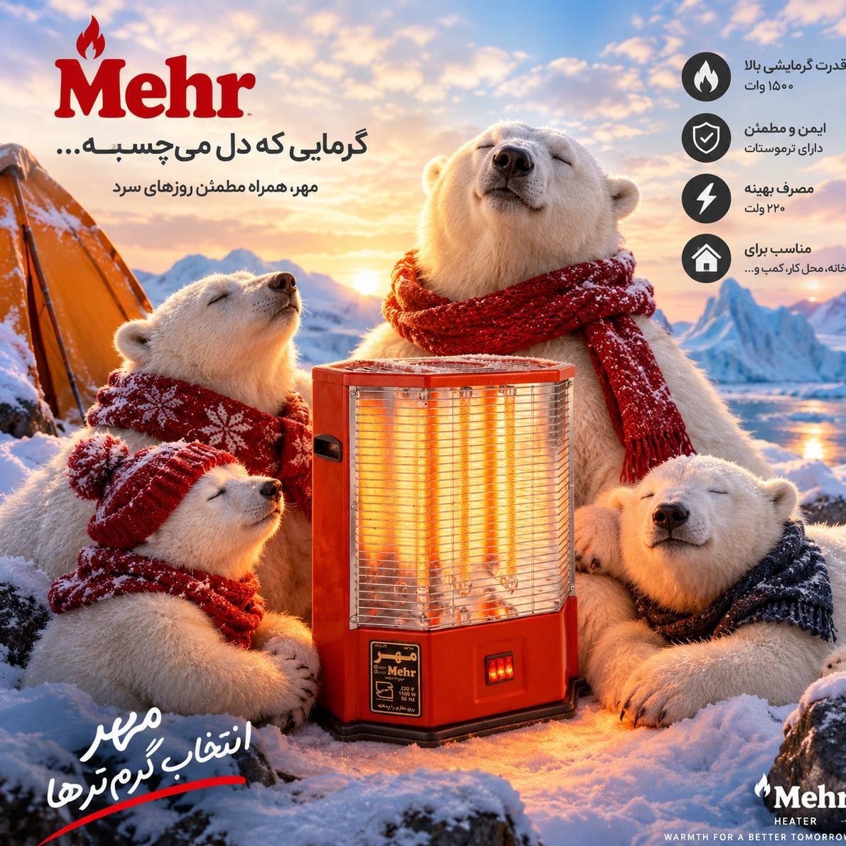 بخاری برقی مهر ایستاده مدل ساده(toyoset)