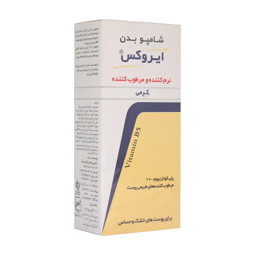 شامپو بدن کرمی ایروکس پوست خشک و حساس 200 میل