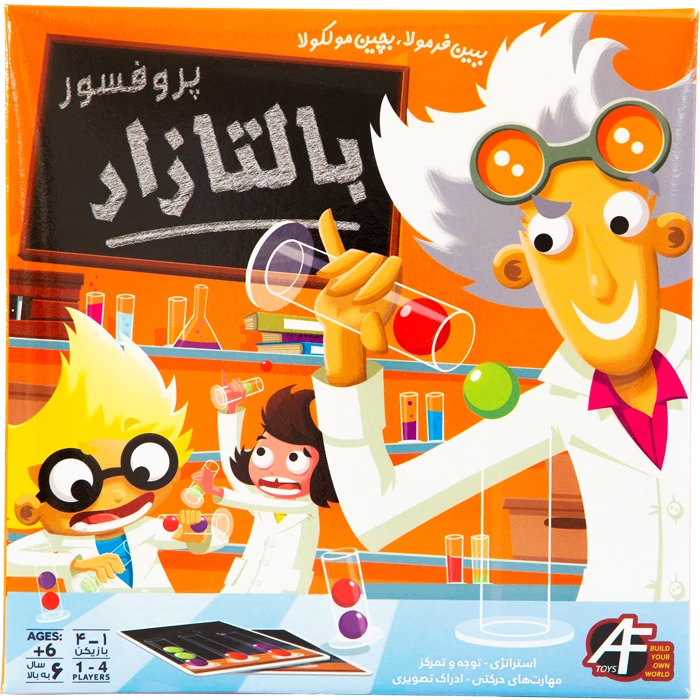 بازی فکری پروفسور بالتازار مدل دکتر اکتشاف