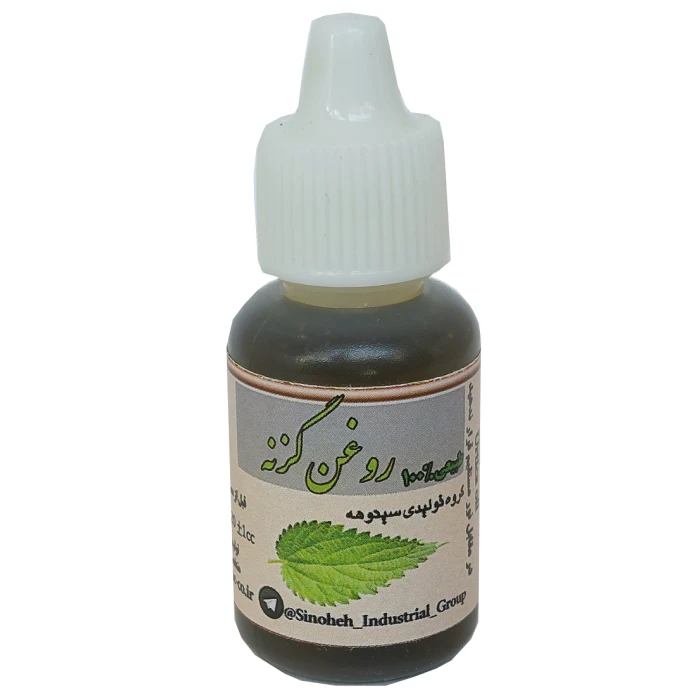 روغن گزنه اصل