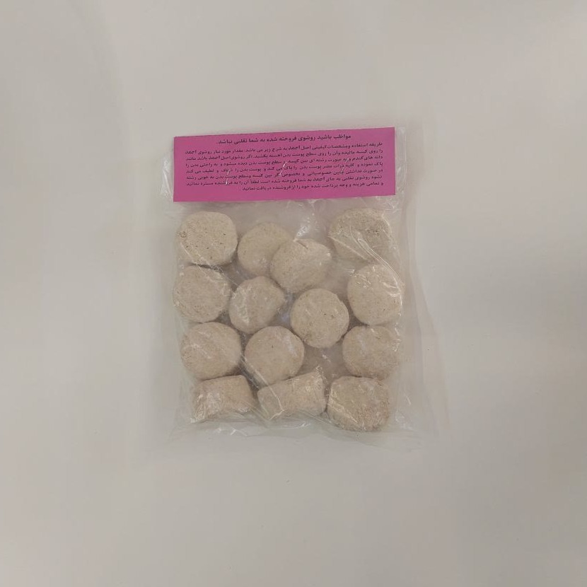 سفیداب سنتی با عطر لوکس (عطاری سرمد)