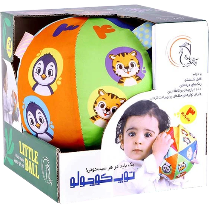 بازی توپ کوچولو