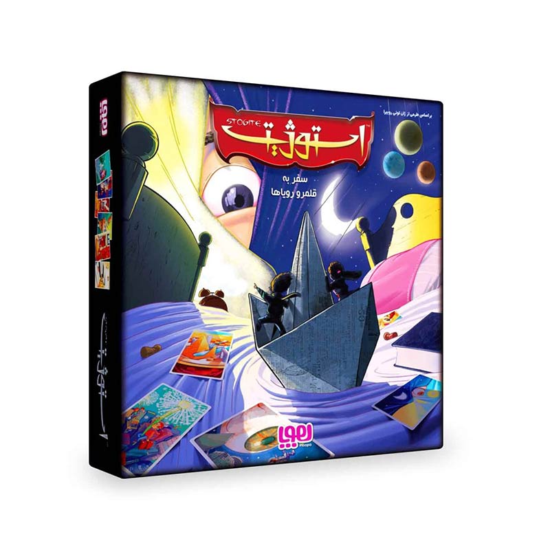 بازی فکری استوژیت سفری مدل 1
