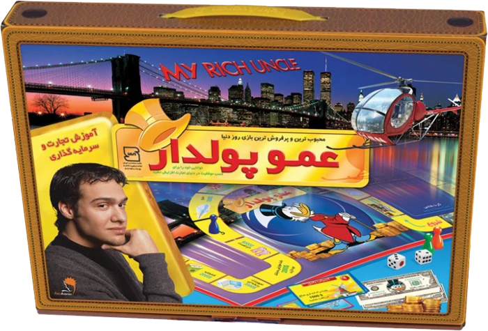 بازی عمو پولدار کیفی معمولی مدل فکرآوران