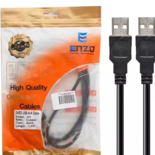 کابل لینک USB انزو طول 1/5 متر