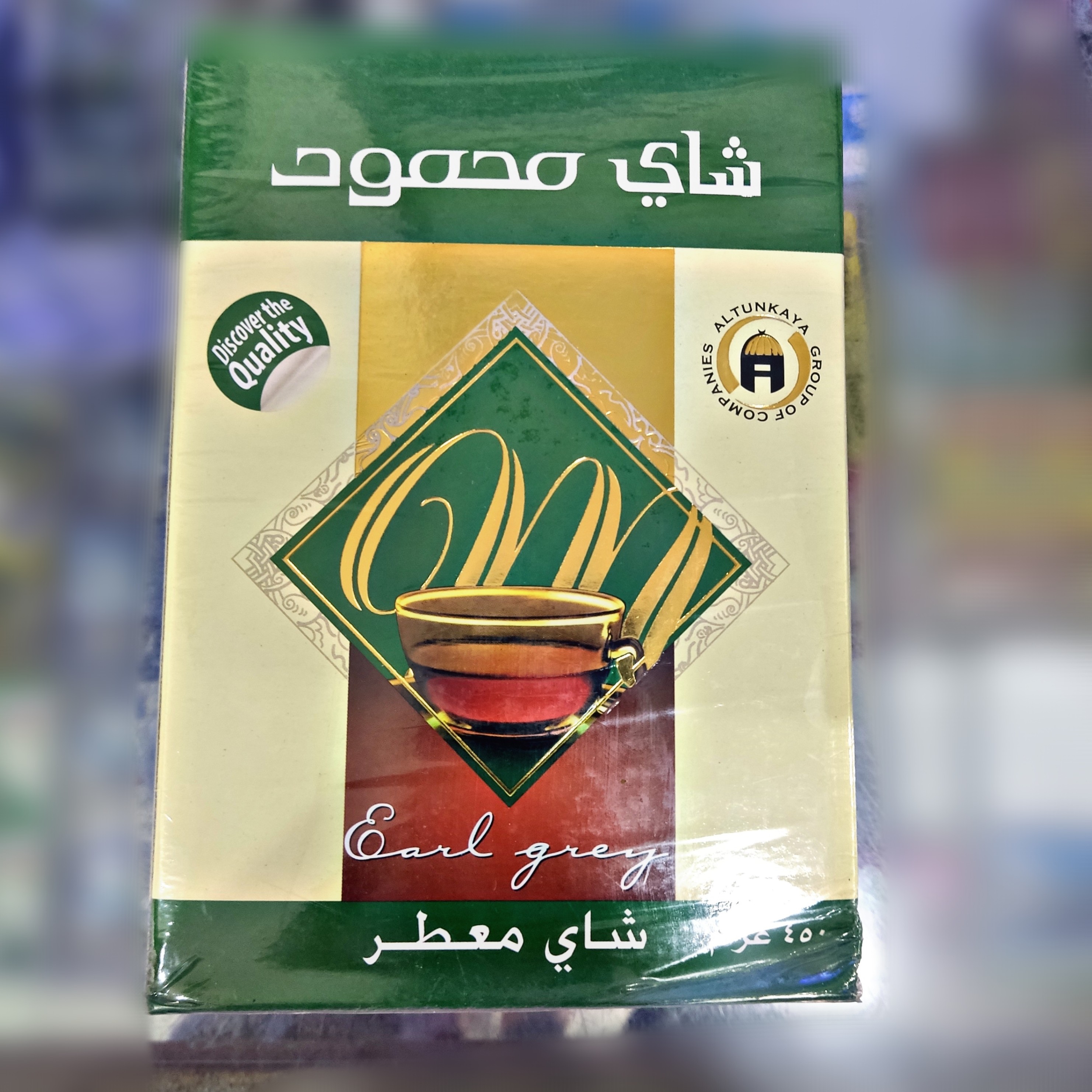 چای محمود