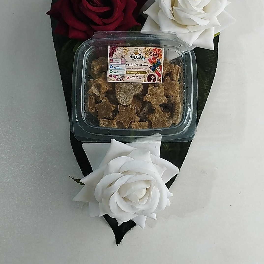حبه توت رژیمی.درمانی