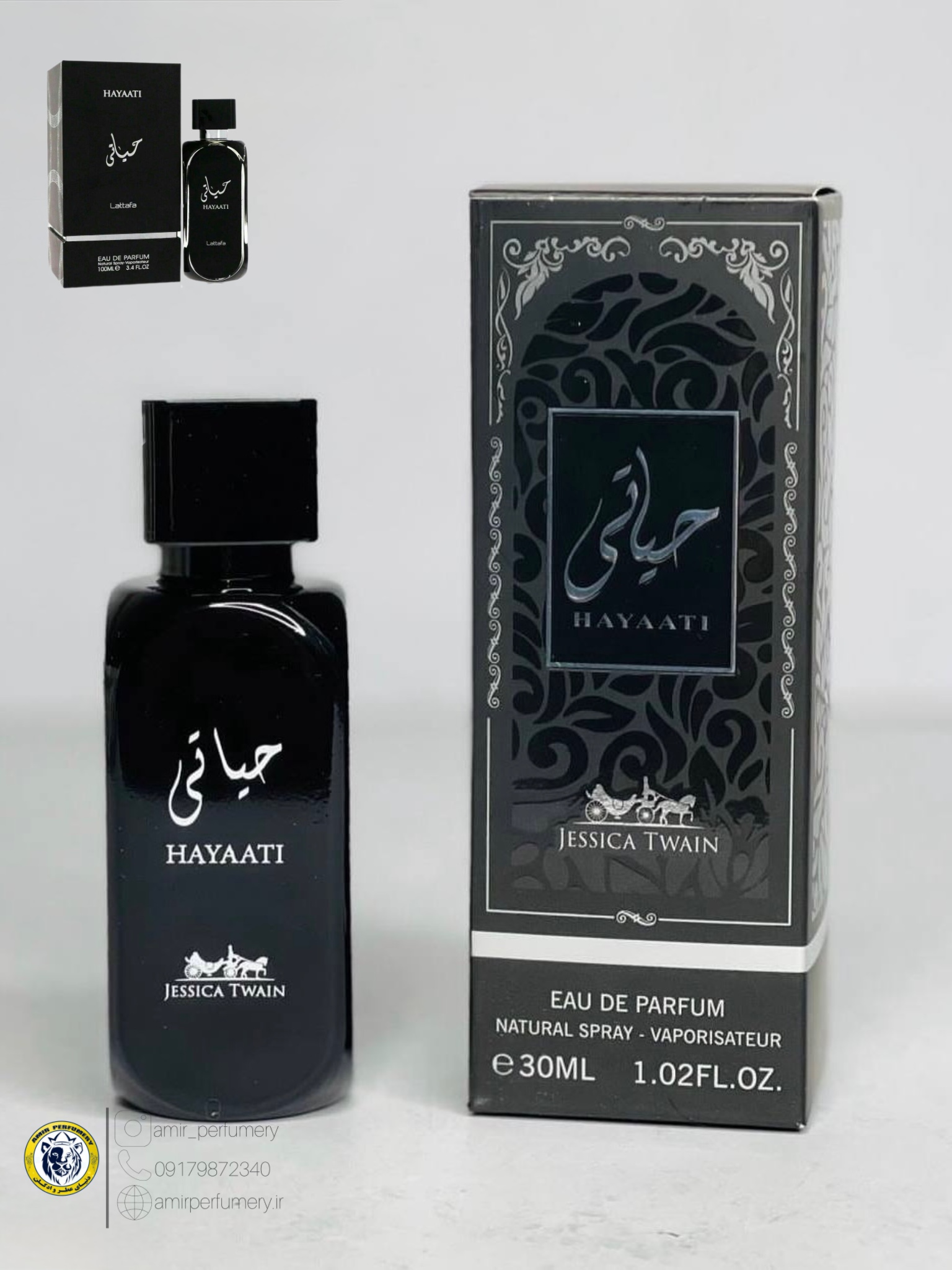 عطر ادکلن حیاتی 30 میل جسیکا تویین