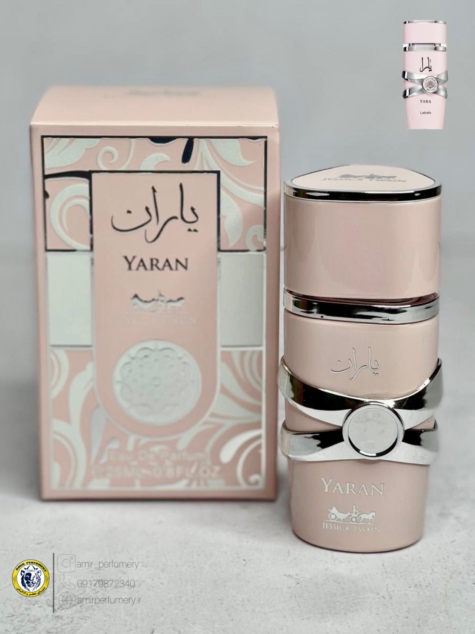 عطر ادکلن یاران (یارا صورتی مینی) 25 میل جسیکاتویین