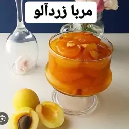 مربای زردآلو