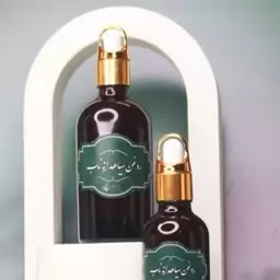 روغن سیاه دانه هندی اصل خالص