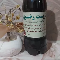 شربت اعصاب آرامبخش و مشکلات معده 