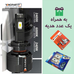 هدلایت X9 کانپکس ( پایه H4) 240 وات واقعی نوردهی بی نظیر و ارسال رایگان با کارت گارانتی 6 ماه در ونو پارت