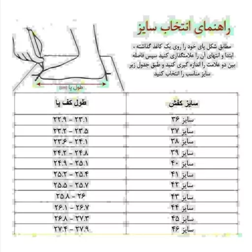 کفش مجلسی نگین دار رنگ مشکی ارسال رایگان 