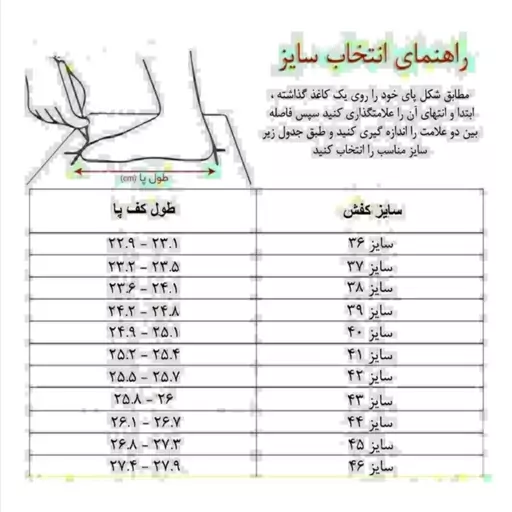 کفش مجلسی نگین دار رنگ سفید ارسال رایگان 