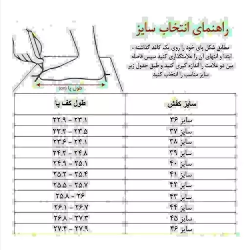 صندل مجلسی مدل ضربدری مشکی ارسال رایگان