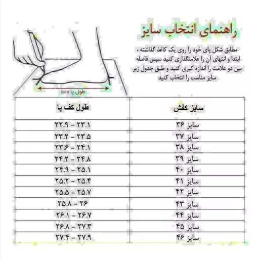 کفش مجلسی زنانه و دخترانه مشکی ارسال رایگان (کفش سحر) 