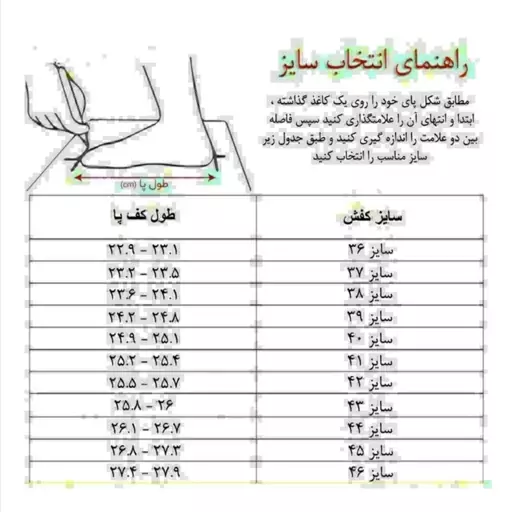 کتونی زنانه مدل فشیون رنگ سفید سایز 37 تا 40 کیفیت درجه یک ارسال رایگان