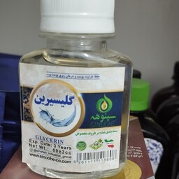 روغن گلیسیرین