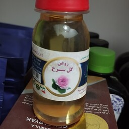 روغن گل سرخ