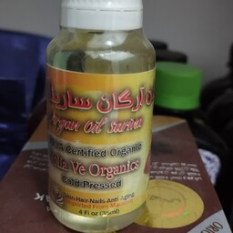 روغن آرگان سارینا