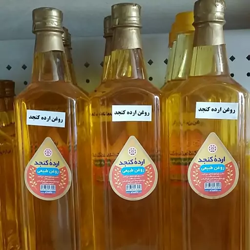 روغن ارده کنجد.طبیعی