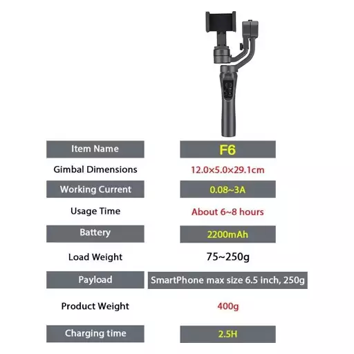 گیمبال لرزشگیر مدل F6 مناسب برای انواع گوشی های هوشمند باتری 2200میلی امپر چرخش 320 درجه