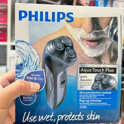 ریش تراش سه تیغ فیلیپس philips مدل AT899