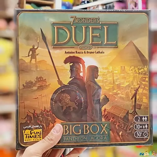 بازی فکری عجایب هفتگانه 7wonders Duel بیگ باکس 