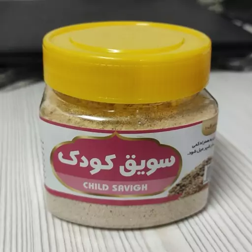 سویق کودک میثاق