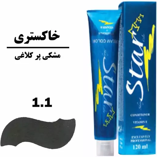 رنگ موی استار سوپر  120 میل  لو آمونیاک