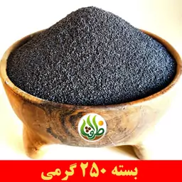 تخم خرفه درجه یک ظرافت 250 گرمی