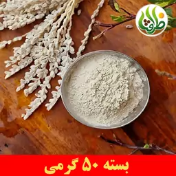 گرد نخل ( گرد لقاح خرما ) اعلا ظرافت 50 گرمی