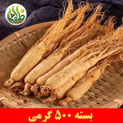 جینسینگ سفید کره ای اعلا ظرافت 500 گرمی