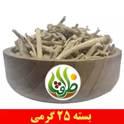 جینسینگ هندی ( آشواگاندا ، بوزیدان ) اعلا ظرافت 25 گرمی