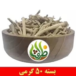 جینسینگ هندی ( آشواگاندا ، بوزیدان ) اعلا ظرافت 50 گرمی