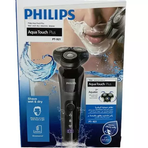 ریش تراش حرفه ای فلیپس PHILIPS 