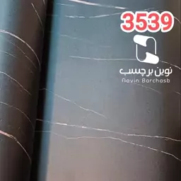 برچسب کابینت طرح سنگ مشکی رگه صورتی مات ضخیم کد 3539