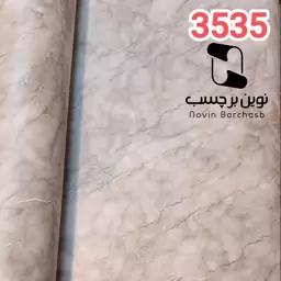 برچسب کابینت طرح سنگ مات طوسی ضخیم کد 3535