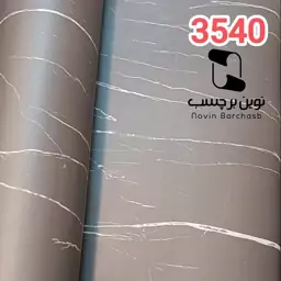 برچسب کابینت طرح سنگ مات طوسی رگه سفید ضخیم کد 3540