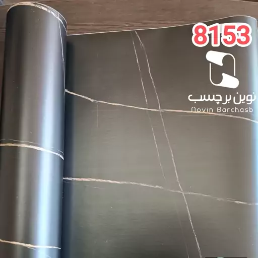 برچسب کابینت طرح سنگ مشکی رگه طلایی سوپرمات عرض 60 ضخیم کد 8153